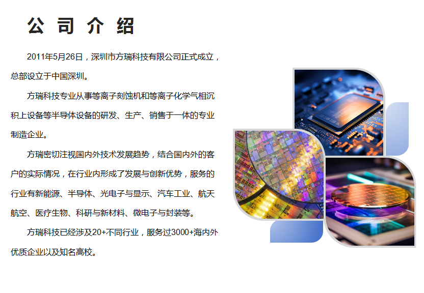 详情介绍-ICP(逐页832px)_02.png