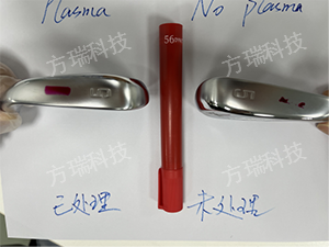 高密度金属等离子处理前后对比.png 高密度金属等离子处理前后对比.png